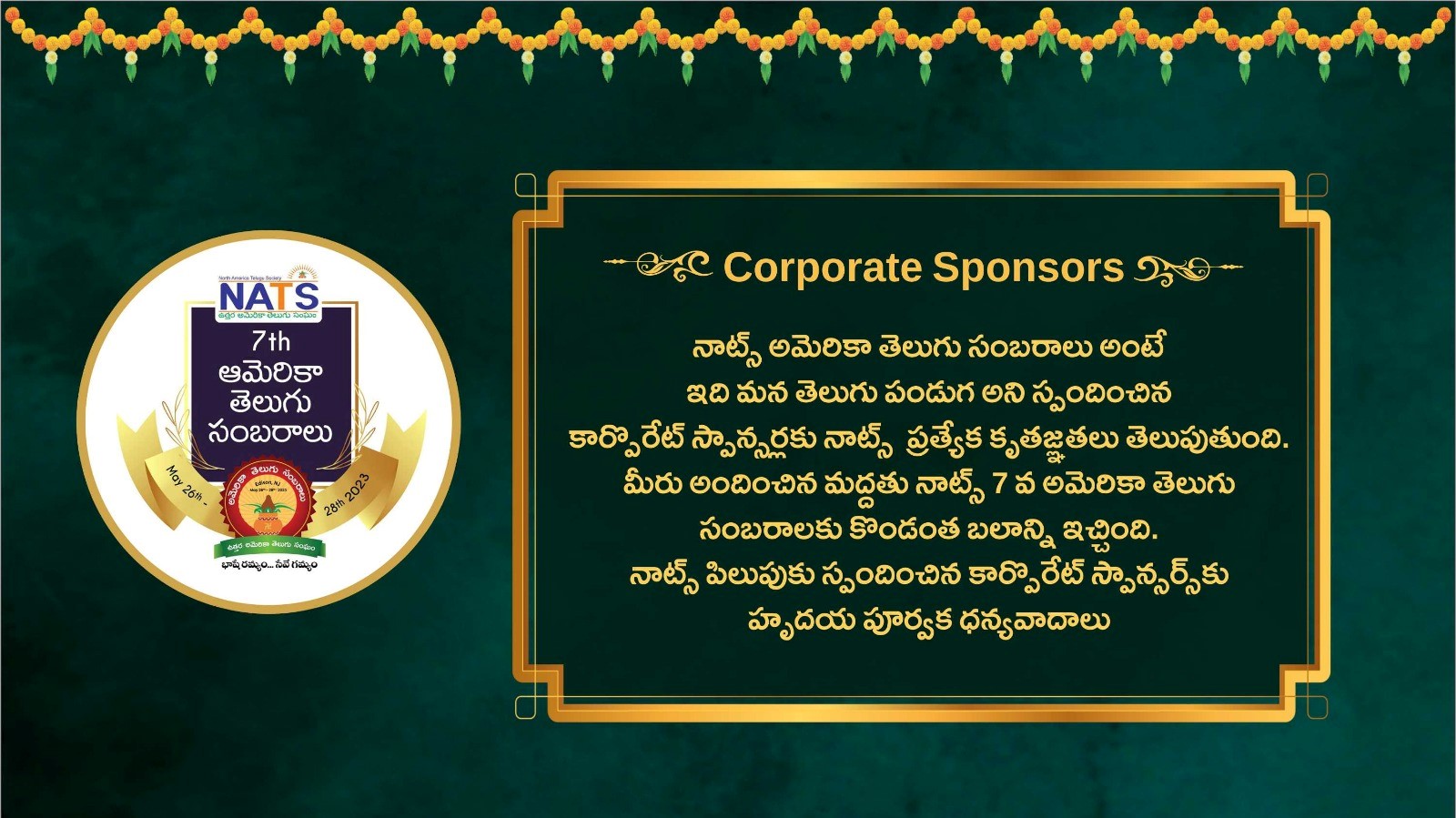 Sponsors Sponsors