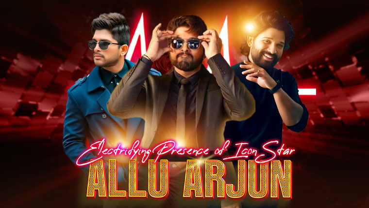 Allu Allu