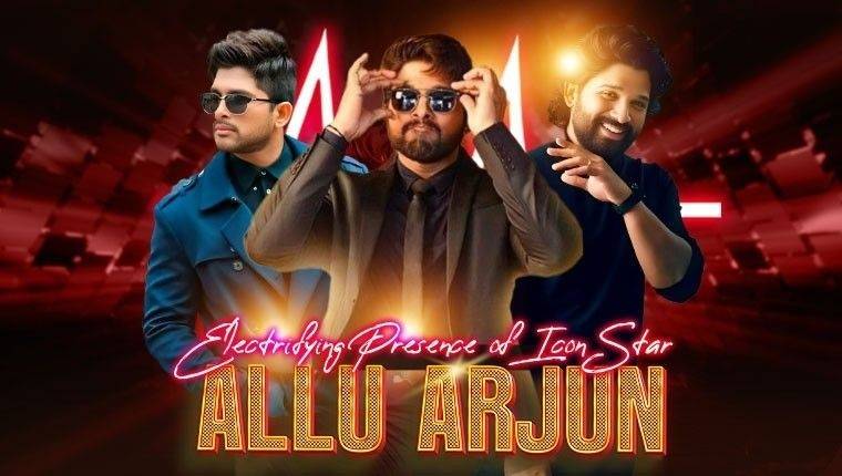 Allu Allu