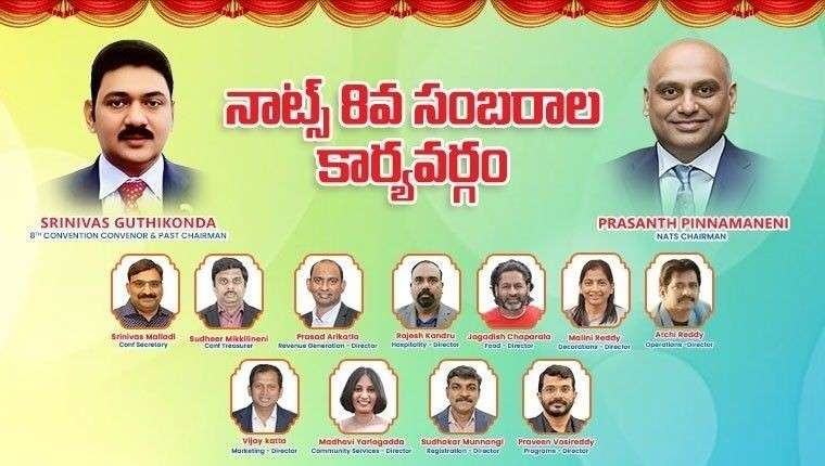 NATS Directors NATS Directors